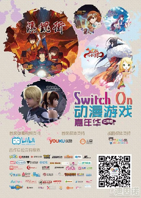 少女たちよ观看动漫游戏：激情互动新体验即将来袭，联动热门作品带你进入奇幻世界！