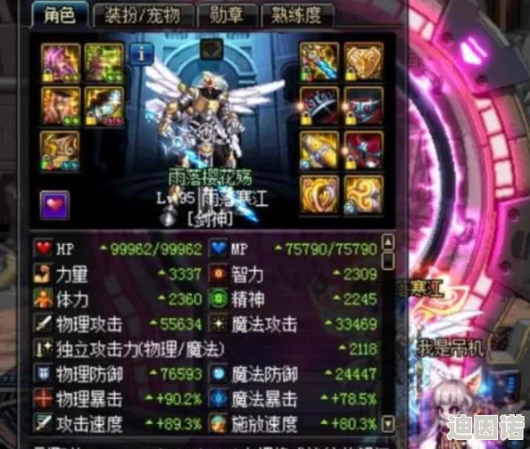 《地下城与勇士》中：比较热门套装，探索哪一套能带来极致输出伤害提升？