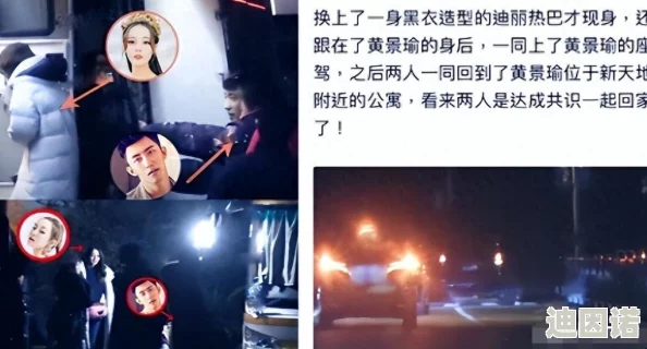 天天吃瓜网51大赛：某选手被曝私生活丑闻，引发粉丝围观瓜果满地