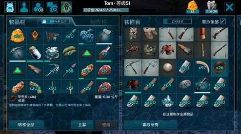 方舟生存进化：探索最佳升级档，提升游戏体验与策略选择