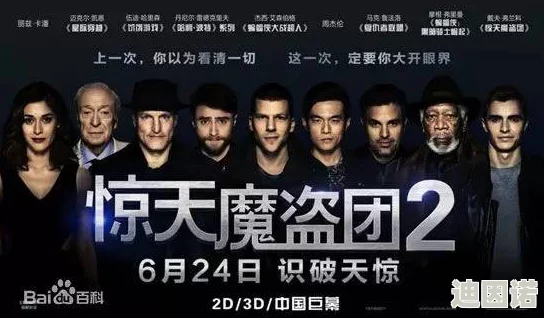 三年电影在线观看免费大全：最新热门影片推荐与观看指南，畅享无广告观影体验！