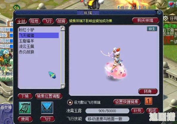 获取《以闪亮之名》织桃雪梦绝美服装全攻略与解锁途径