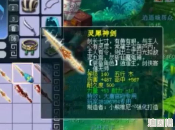 获取《以闪亮之名》织桃雪梦绝美服装全攻略与解锁途径