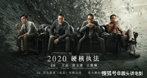 四虎影院一级片：震惊！全球影迷热议的神秘影片背后隐藏着不为人知的真相与故事！