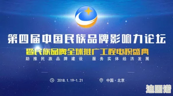 天美传媒有限公司宣传片：网友热议其创意表现与行业影响力，期待未来更多精彩作品的发布