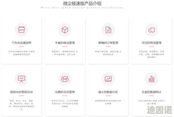 九一极速版下载：全面解析其功能特点及使用方法，助你高效获取所需资源