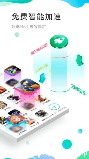 九一极速版下载：全面解析其功能特点及使用方法，助你高效获取所需资源