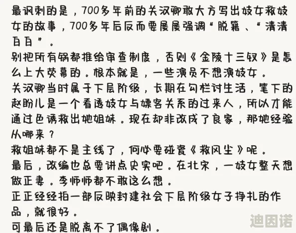 将公主赏赐给将士们顾时笙的小说引发热议，网友纷纷讨论情节设定与角色发展，期待后续剧情走向如何