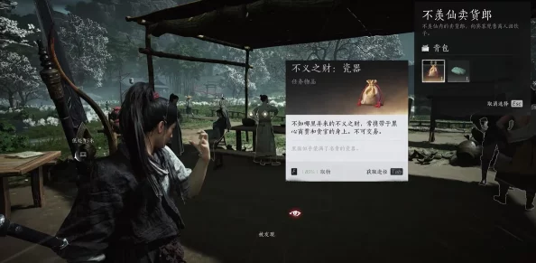 《燕云十六声》乐不思蜀任务全流程详细指南：沉浸式体验与巧妙解谜技巧
