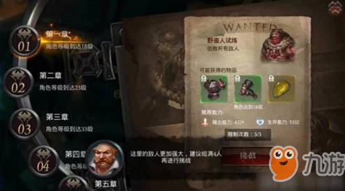 全面攻略：决战之地布洛克挑战策略与通关技巧详解
