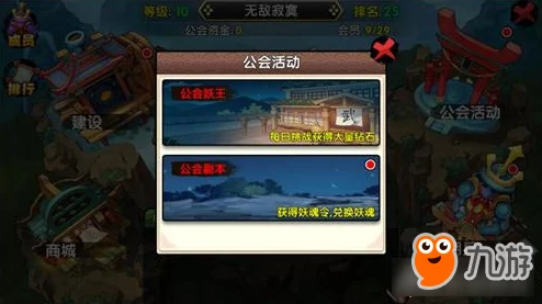 全面攻略：决战之地布洛克挑战策略与通关技巧详解