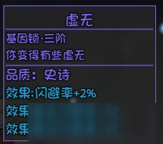 探索暗喻幻想ReFantazio：莫尔支持者专属解锁策略与路径指南