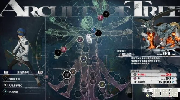探索暗喻幻想ReFantazio：莫尔支持者专属解锁策略与路径指南
