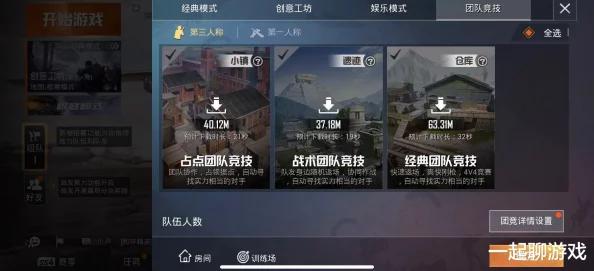 2024年热门吃鸡游戏排行：探寻与和平精英相媲美的射击对战佳作