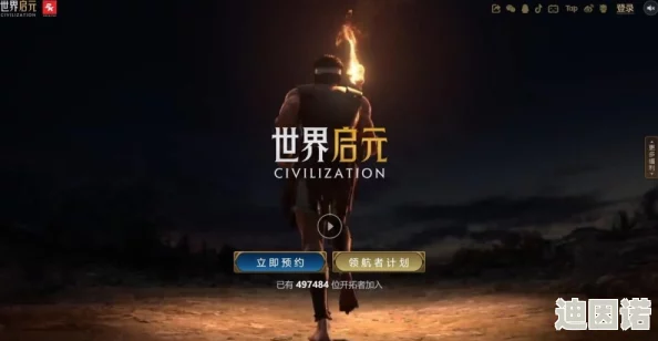 引马瀚海，封狼居胥铸辉煌，《世界启元》引领历史新篇章：第三纪元曙光初现