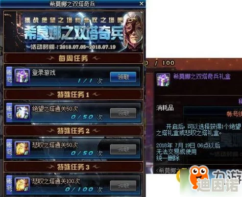 三角洲行动：红狼小队武器搭配策略与精选推荐，打造无敌火力组合！