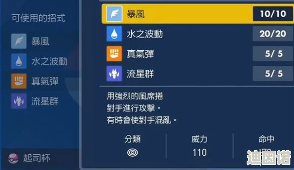 探索宝可梦朱与紫：版本特色、精灵阵容及游戏体验全面差异解析