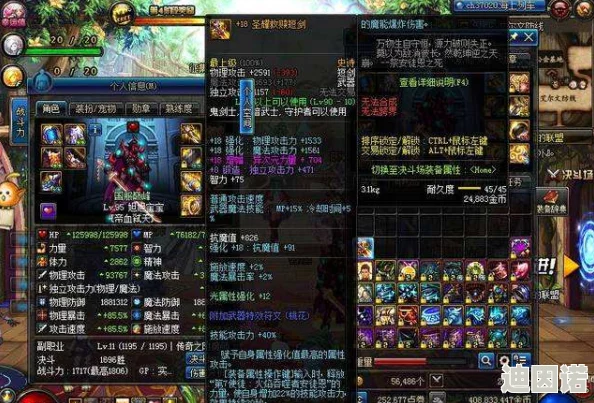 《地下城与勇士》：全面剖析，哪款戒指属性加成最大幅提升角色战力？