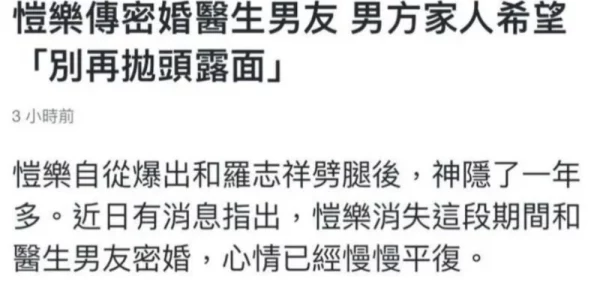 坤坤寒进坎坎里免费视频！恋情曝光，疑似与某女星传绯闻引发网友热议