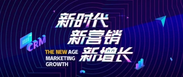 国内永久免费CRM系统网站的选择与使用指南：如何高效管理客户关系并提升企业竞争力