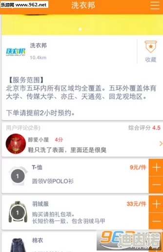 404款被禁止的软件大全：网友评价揭示背后的原因与使用体验全解析