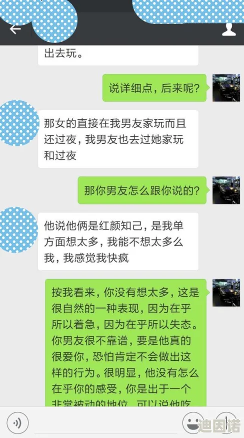 男人和女人搞鸡：最新动态揭示两性关系中的趣味与挑战，探讨现代社会中男女互动的新趋势