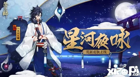 阴阳师手游重磅更新：清姬唐红绝恋新皮肤惊艳登场，盛装绝美来袭！