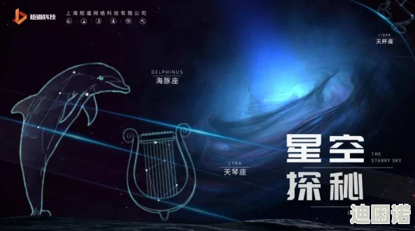 星空无限MV梁佳澎拜号震撼上线，带你领略宇宙奇观与音乐的完美结合！