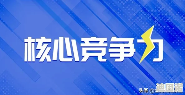 一级一级一级一级毛片：最新研究揭示该领域的重大突破，专家预测未来发展趋势将引发广泛关注与讨论