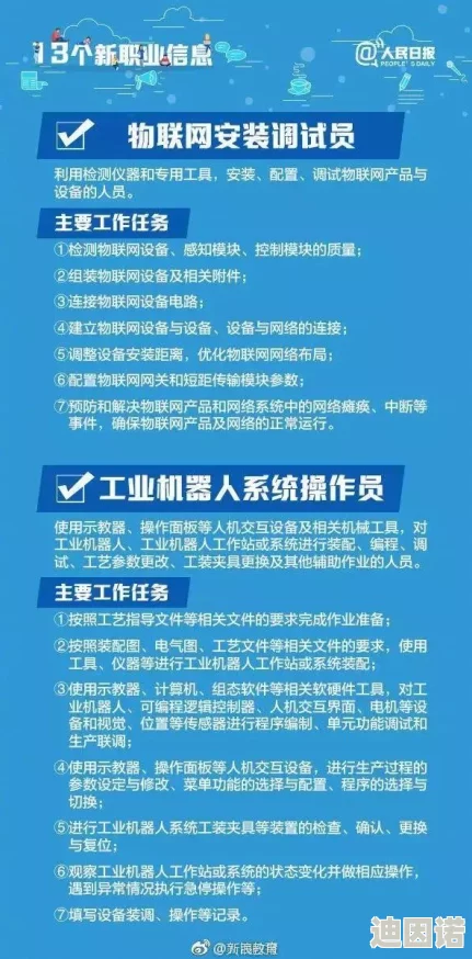 十八模1.1.6重磅发布，全面升级功能引发用户热议，助力创作新高度！