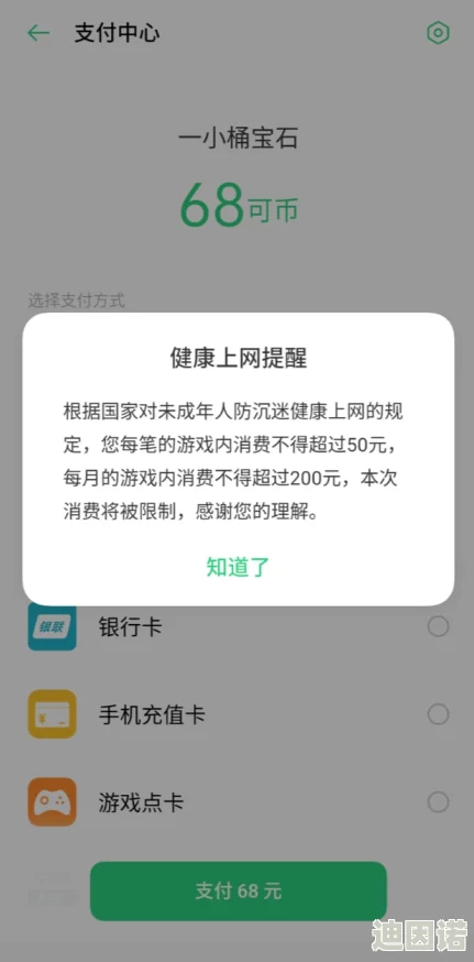 无码性1：全球首个无障碍成人内容平台上线，打破传统界限引发热议！