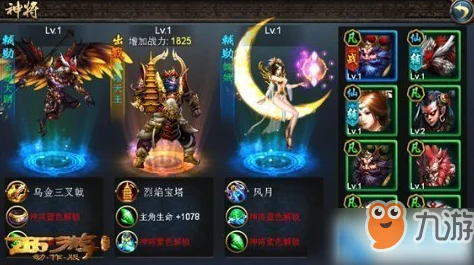 西游降魔篇动作版攻略：首抽神将哪个最厉害全解析