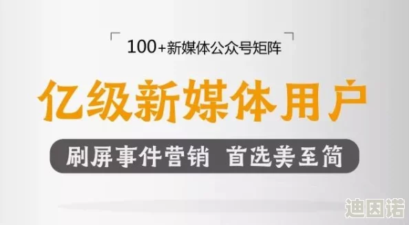 嫩草文化传媒有限公司的成立时间财团夫妇闪婚后狂掉马甲